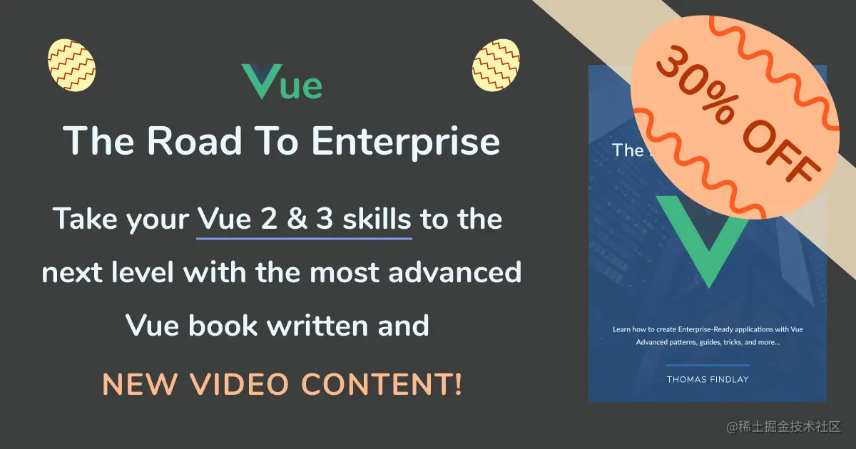Vue - The Road To Enterprise