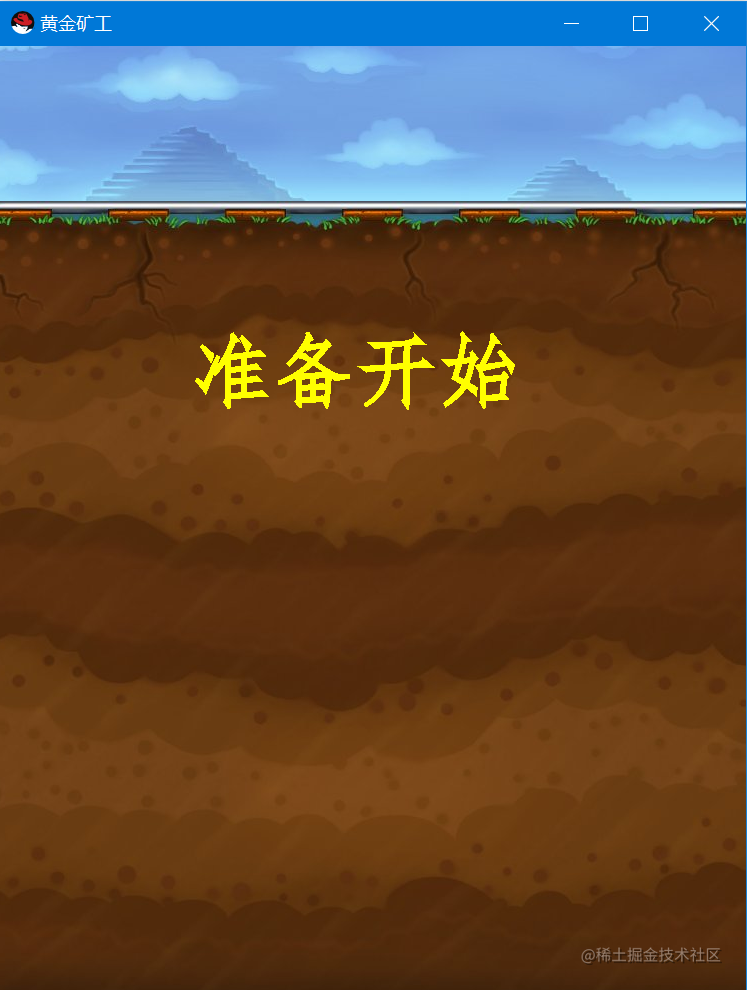 Classic Gold Miner game (JAVA small Virtual bamboo) - Moment For Technology