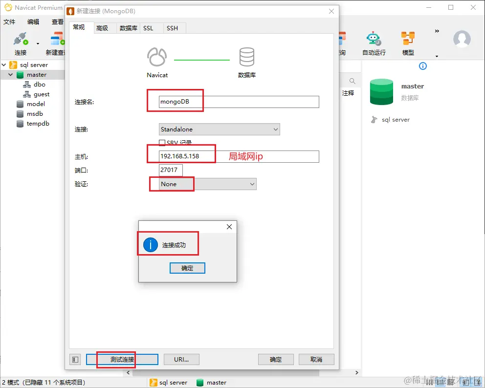 image-20230418163403956