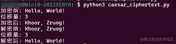 Python