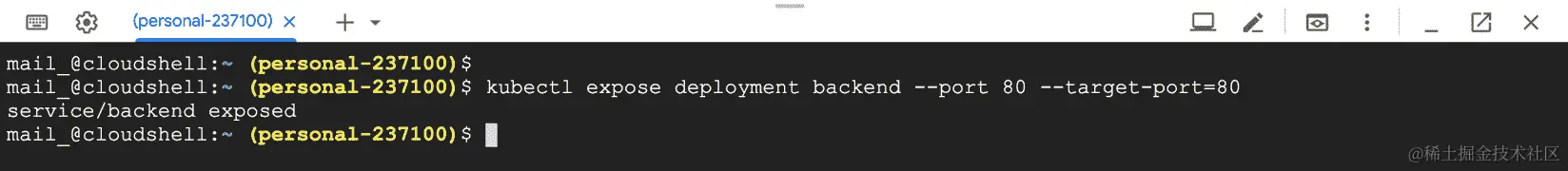 图 5.31：暴露部署