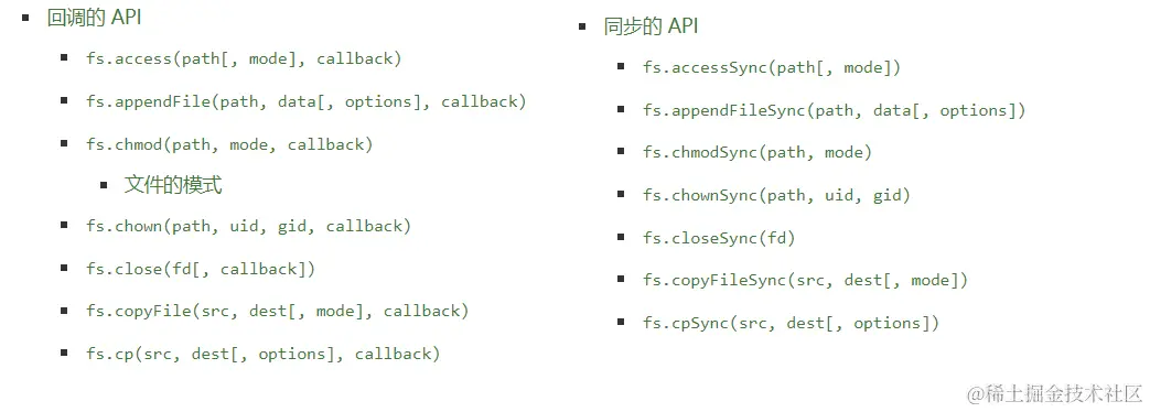 image-20210829000317672