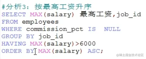 image-20210801183902612