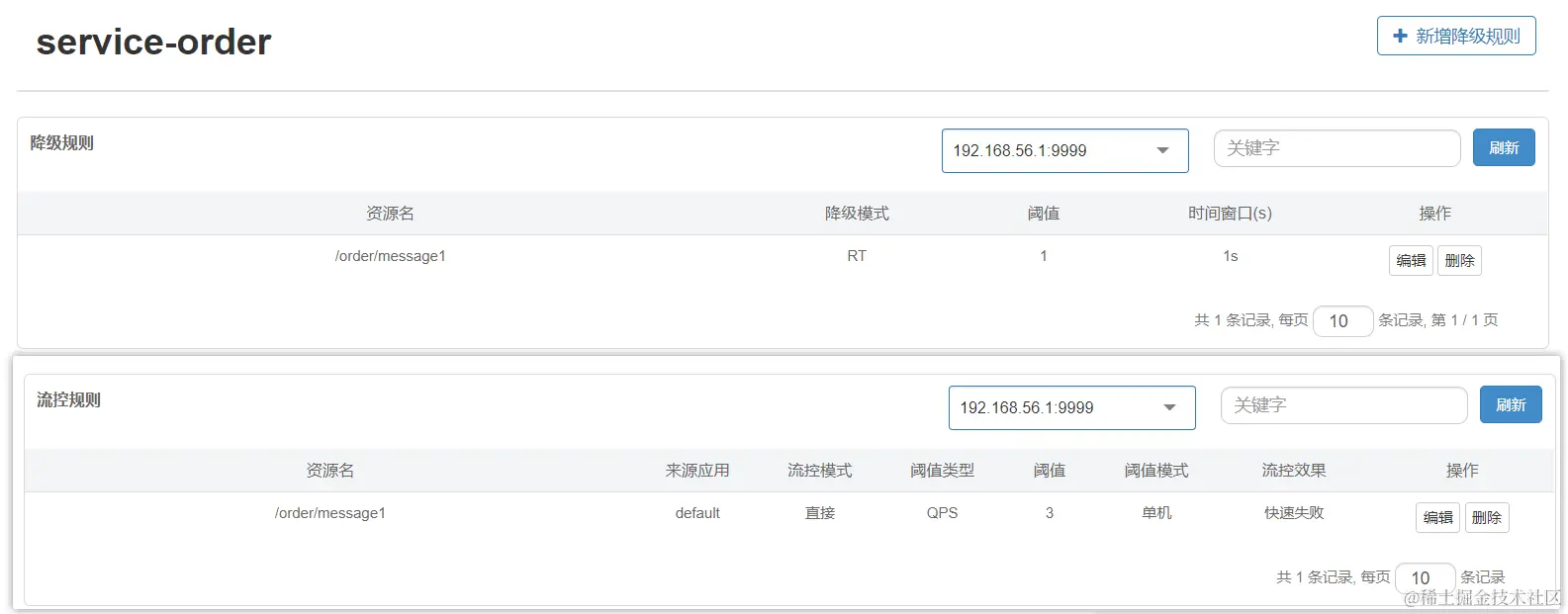 image-20221108132122242