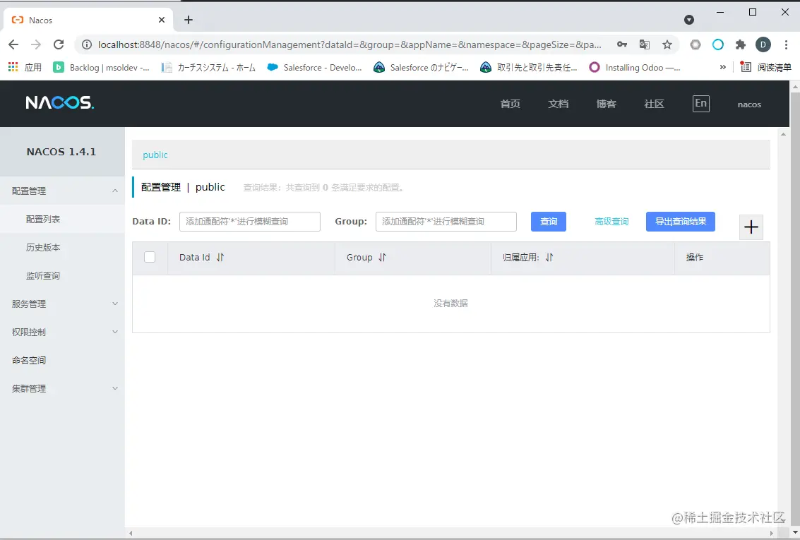 image-20210527101253525.png