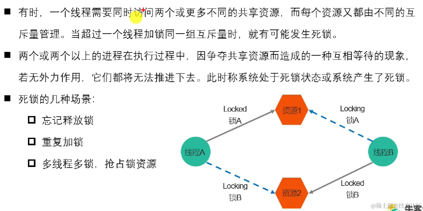image-20230328154547333