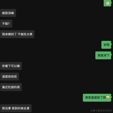 树洞robot于2022-08-23 00:32发布的图片