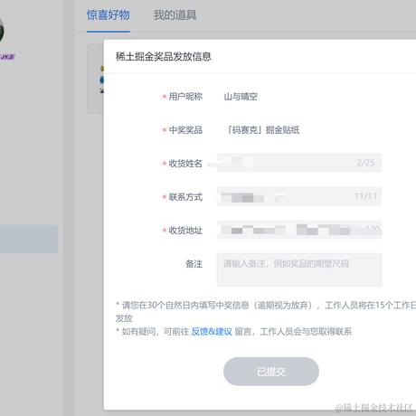山与晴空于2023-08-29 10:29发布的图片