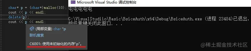 屏幕截图 2022-02-23 172105.jpg
