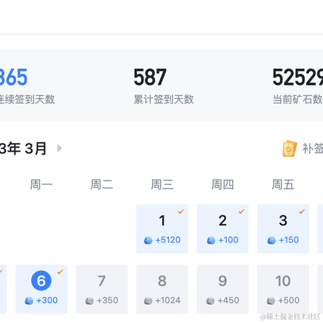 sRect于2023-03-06 11:24发布的图片