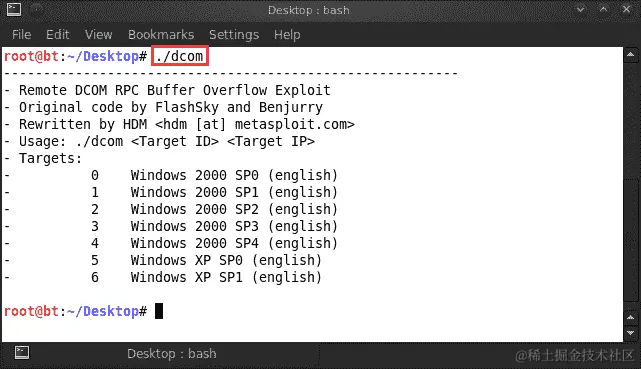 从在线数据库中查找漏洞