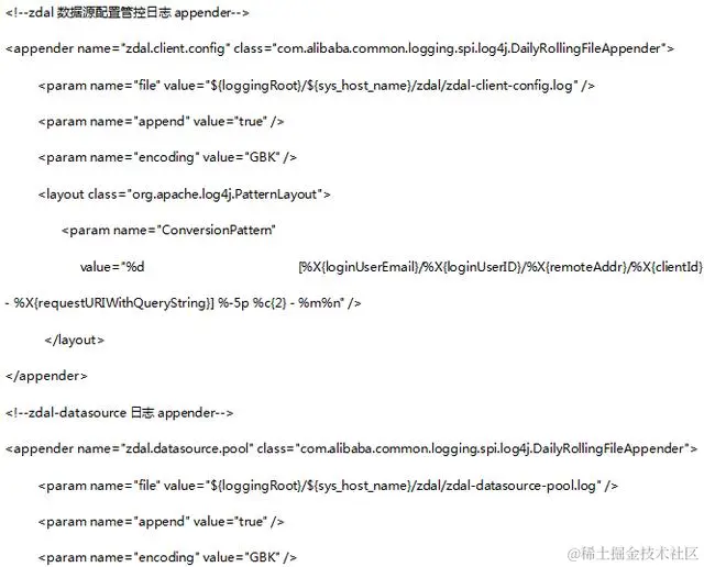 Zdal分库分表：支付宝是如何在分布式环境下完爆数据库压力的？
