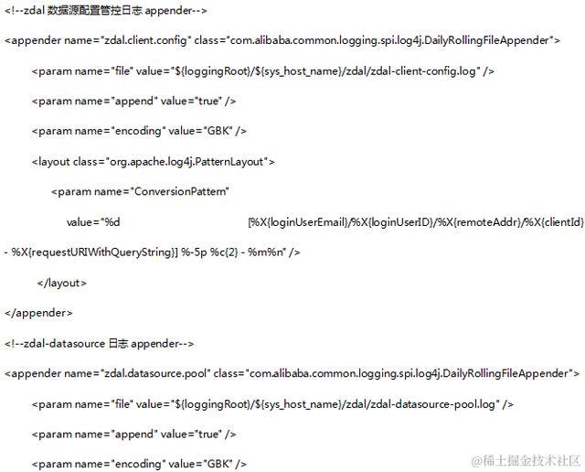 Zdal分库分表：支付宝是如何在分布式环境下完爆数据库压力的？