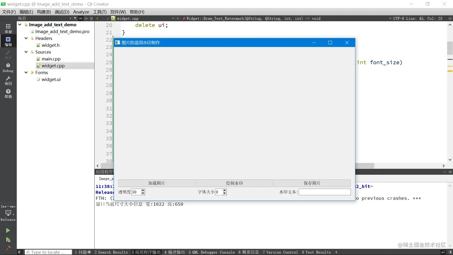 image-20230530113850144