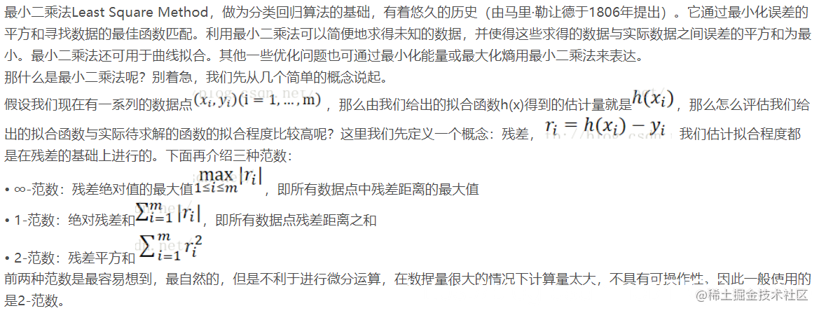 Speech denoising based on matlab least square (LMS) adaptive filter ...
