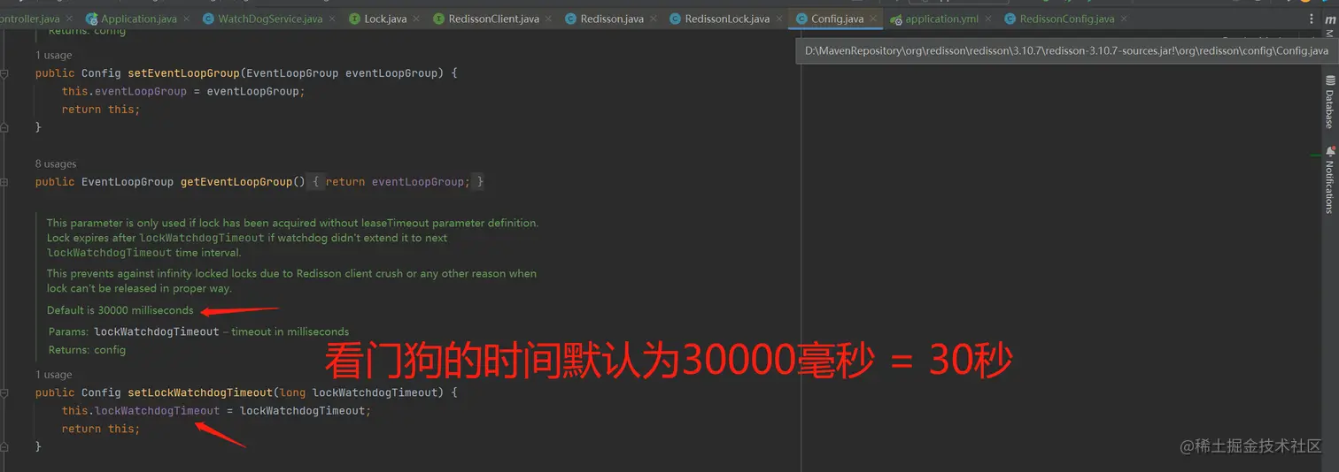 看门狗时间默认30秒钟
