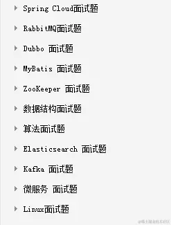 双非本科进不了大厂？阿里技术四面+交叉面+HR面，成功拿到offer