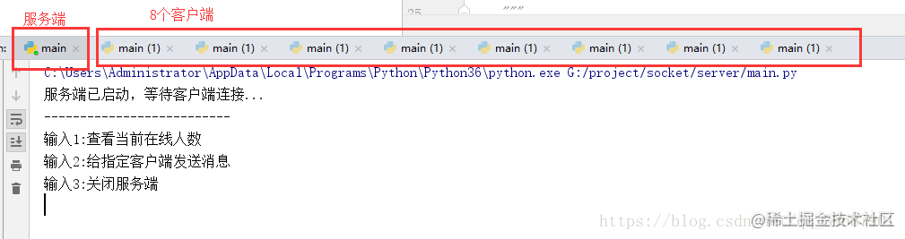 Python implements socket+threading to handle multiple connections ...