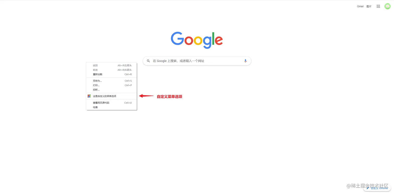 UI-Context-Menu.png