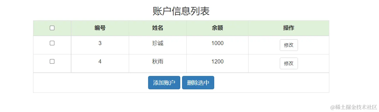 image-20220314200508786