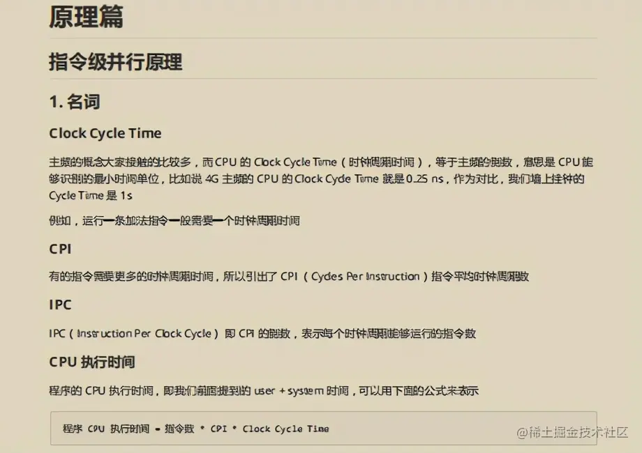 肝到头秃！百度强推并发编程笔记我爱了，原来这才叫并发