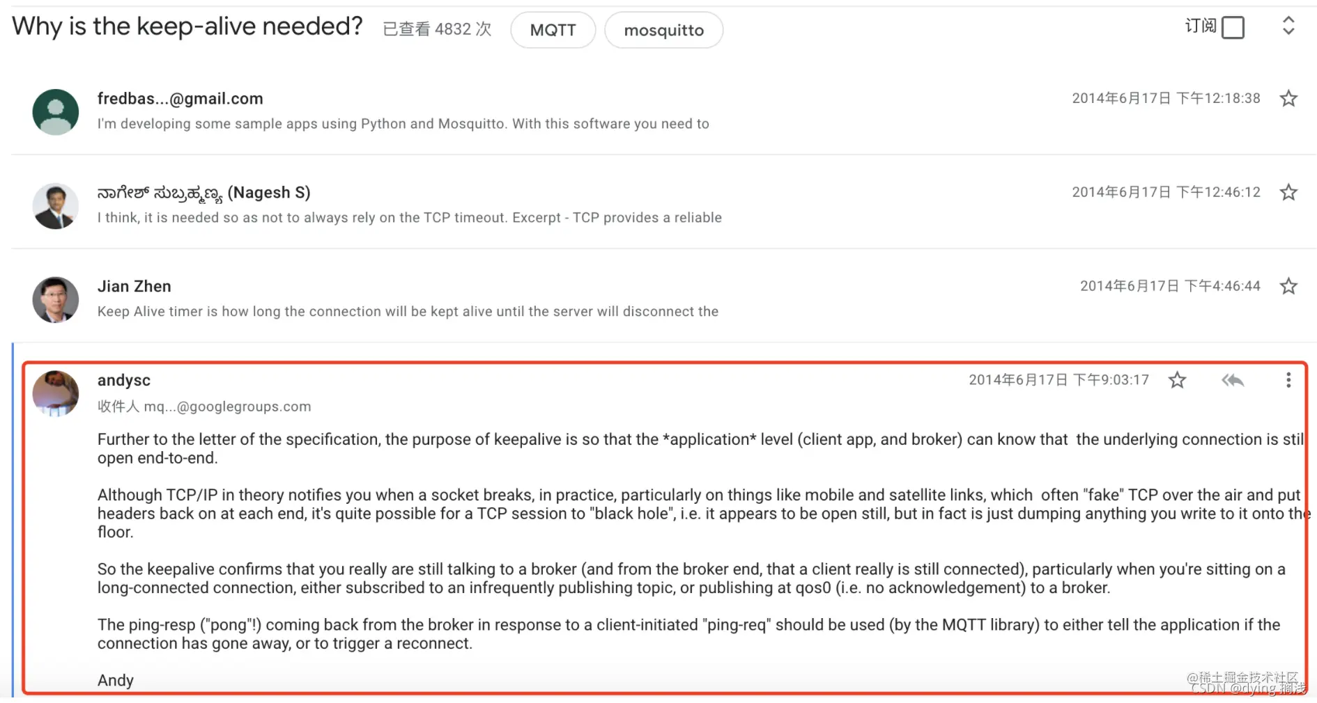 【如何构建商业级别聊天系统】MQTT篇（五）保活Kee