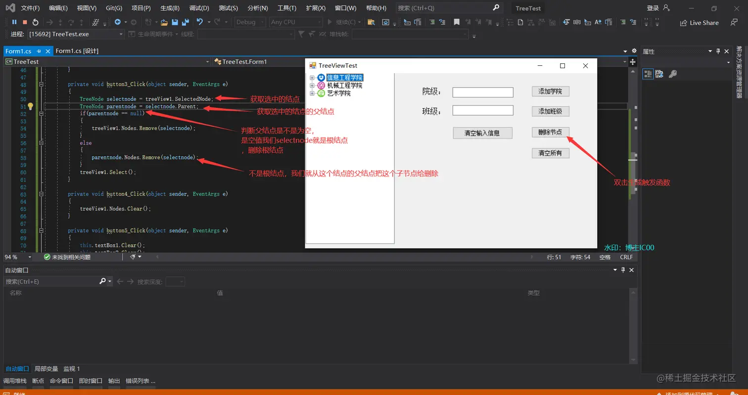 image-20211121170154992