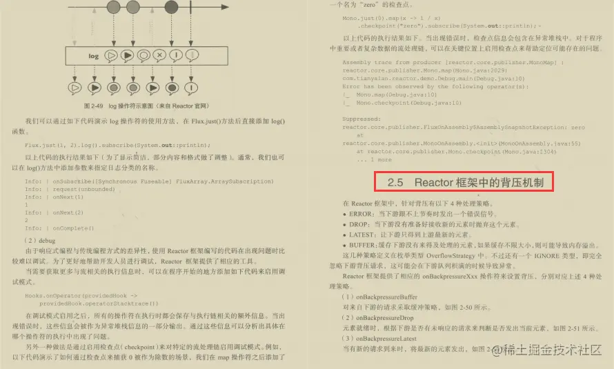 堪称完美！11月华为首发Spring响应式微服务，三管齐下