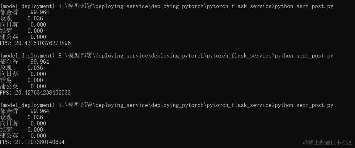 image-20230829111328157