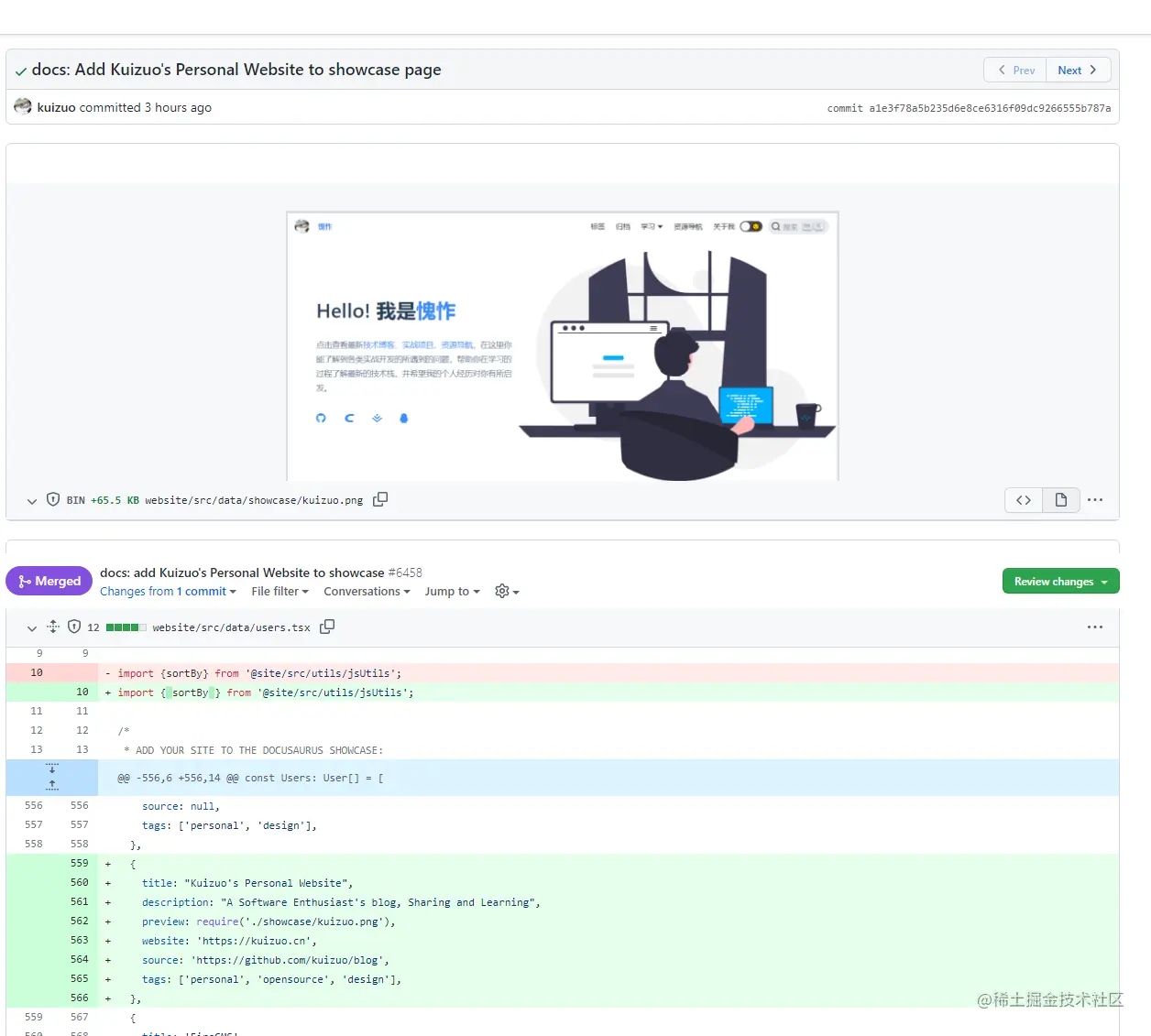 image-20220124215841410