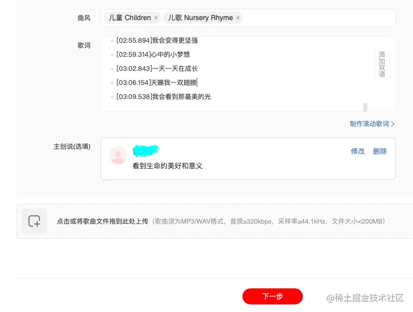 截屏2023-08-04 下午8.47.51