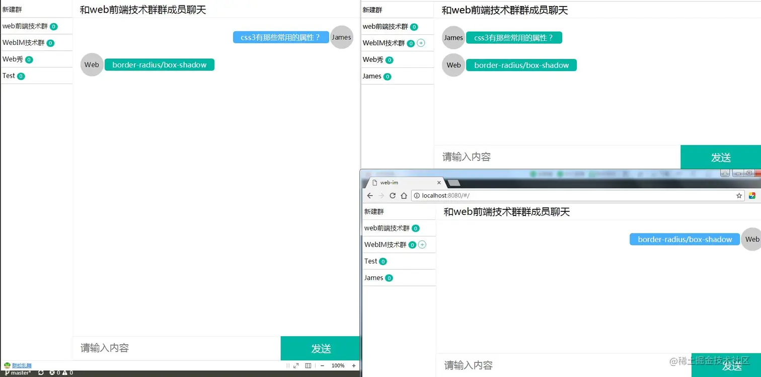 Node + WebSocket + Vue 聊天室创建群聊/加入群聊功能 - 第五章