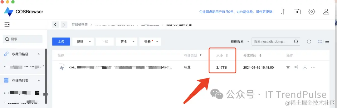 请在此添加图片描述