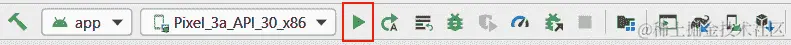 图 1.12 - 安卓工作室快速启动栏上的播放图标