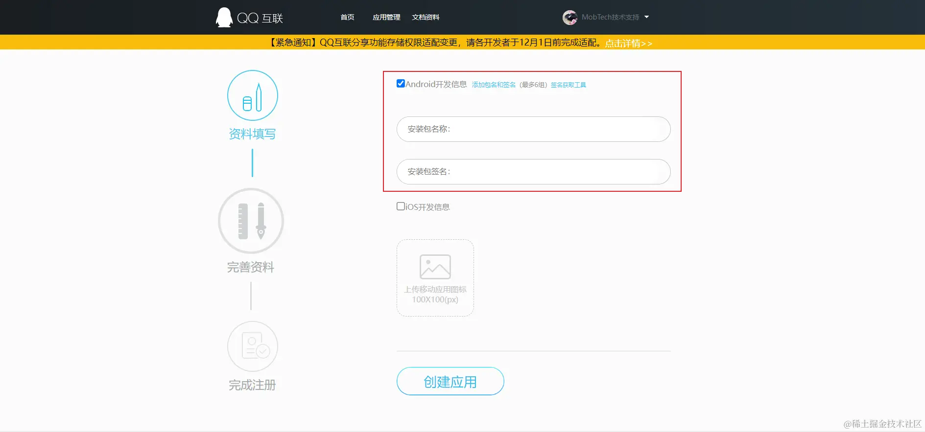 image-20230417121924333