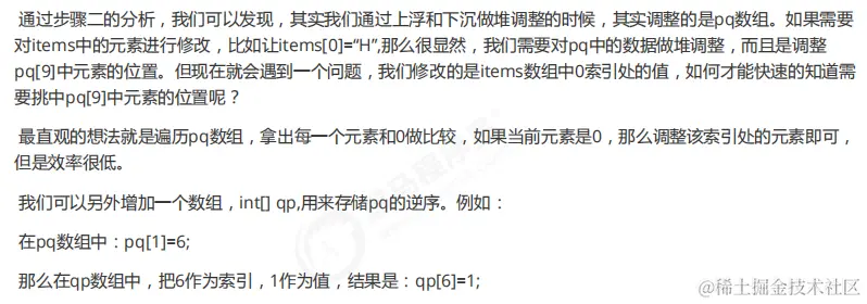 image-20220817205554929