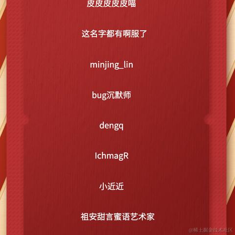 来自格兰芬多的邦妮于2021-01-05 14:27发布的图片