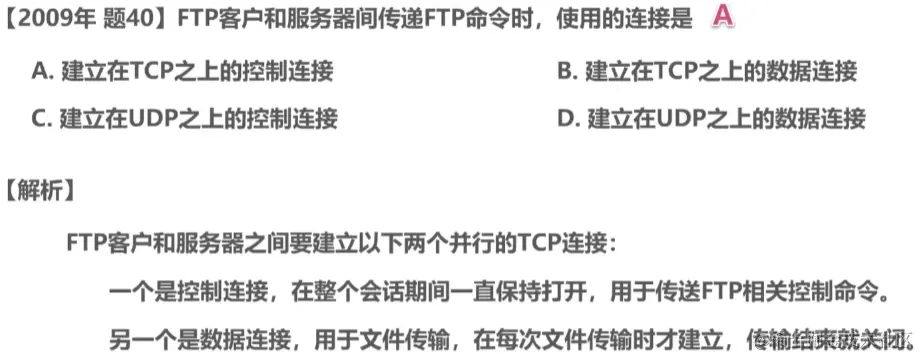 image-20230731020305459