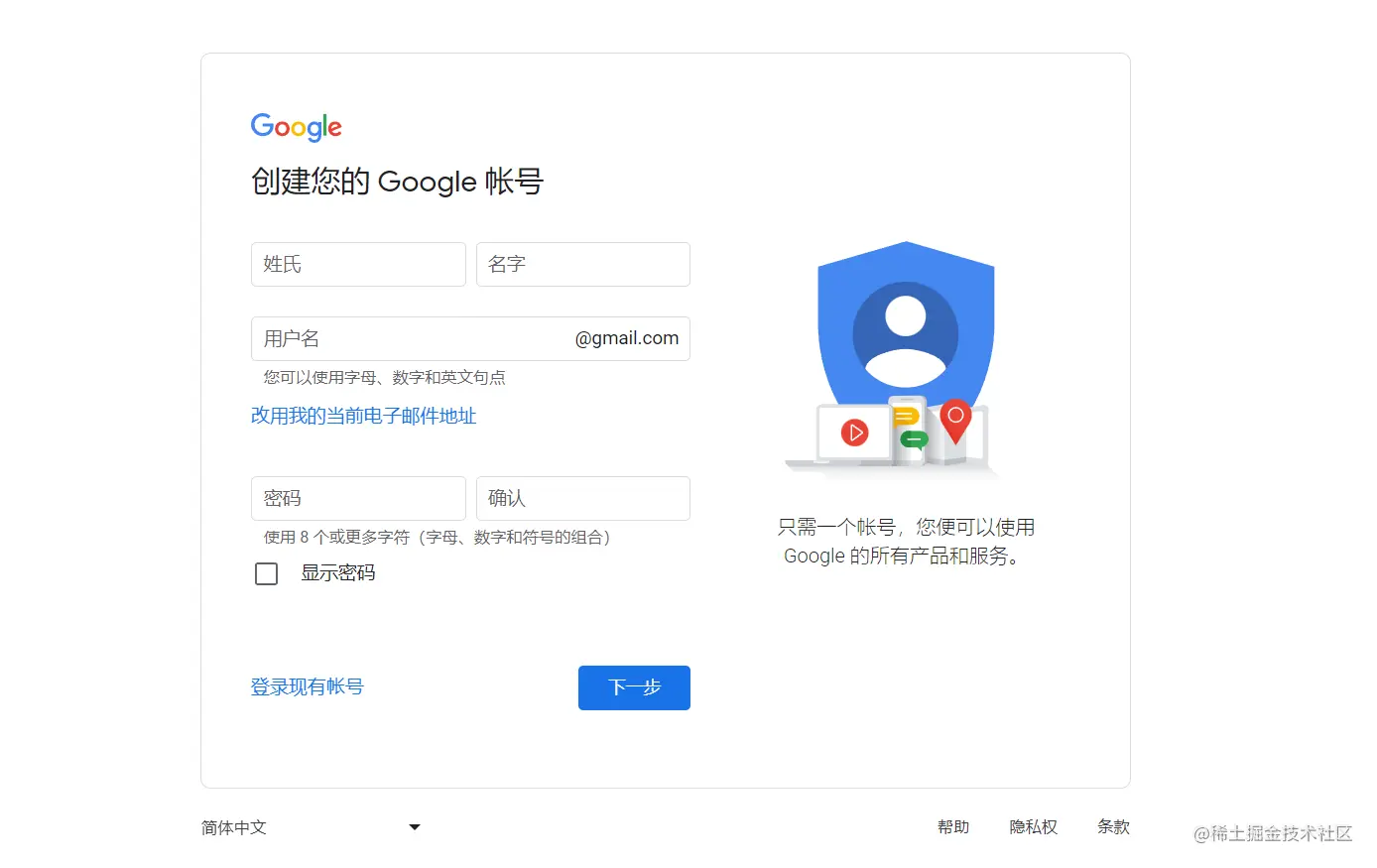 image-20230511130607121