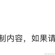 填写你的用户名911于2020-12-09 17:45发布的图片