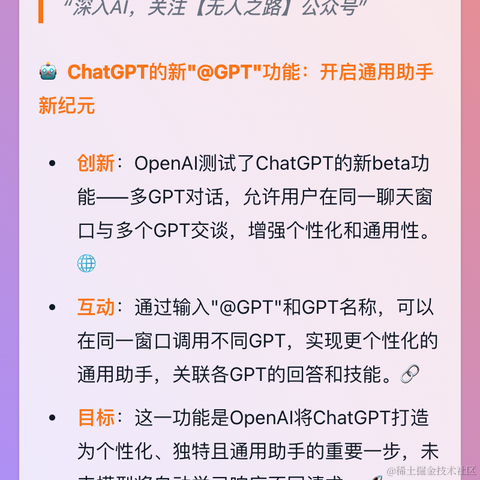 无人之路于2024-01-30 07:10发布的图片