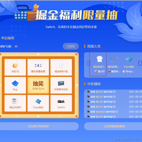 莫以轩于2021-08-30 08:04发布的图片