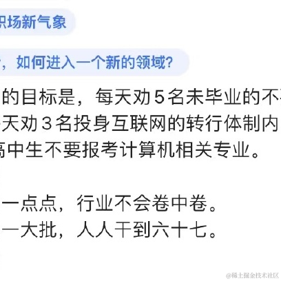 团结起来_争取更大的胜利于2023-02-15 15:25发布的图片