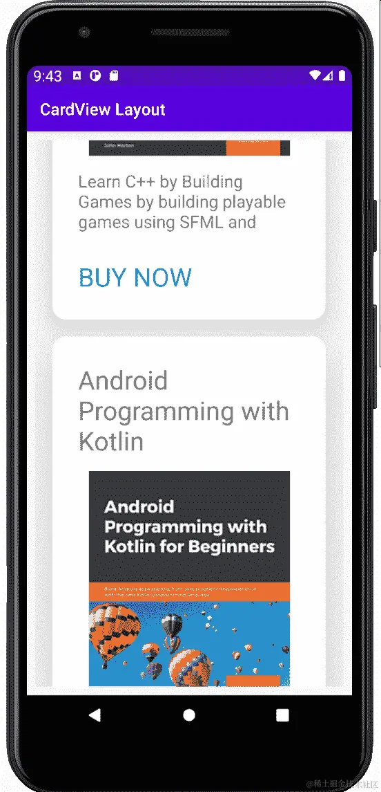 图 5.13 - 令人愉悦的阴影效果