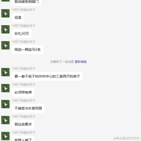 屈指数春于2023-08-09 16:34发布的图片