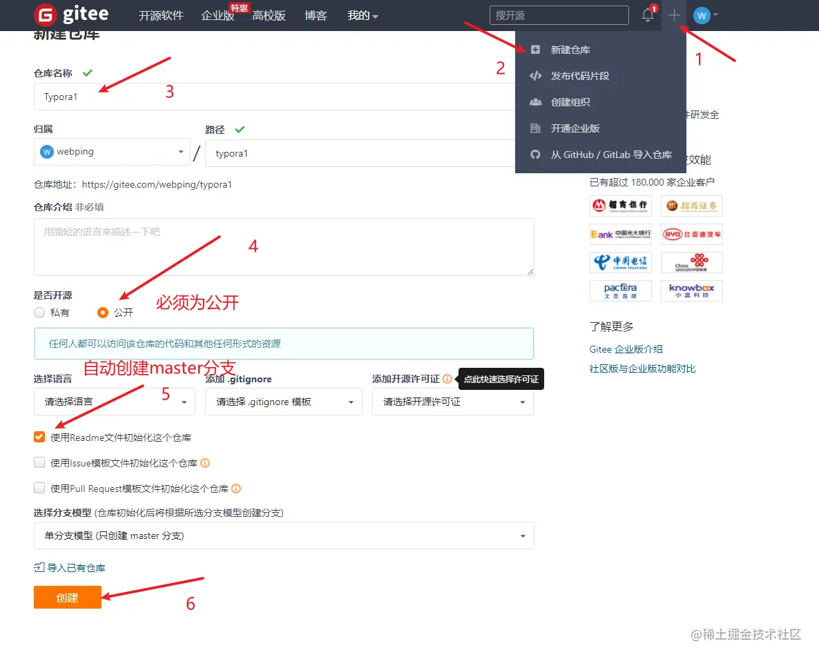 image-20210123152736864