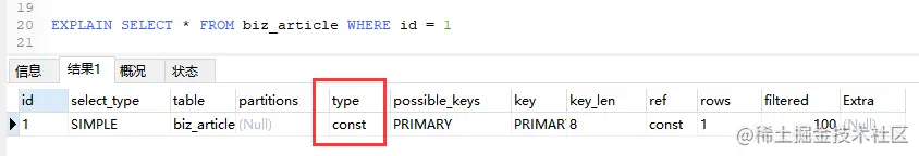 image-20211202155317917