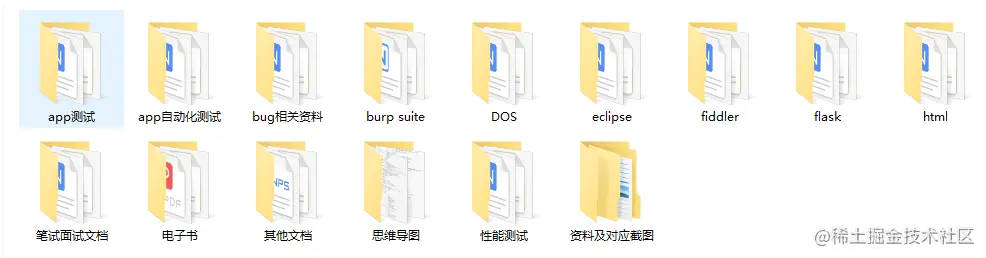 从功能测试到自动化测试，待遇翻倍，熬夜7天整理的超全学习指南