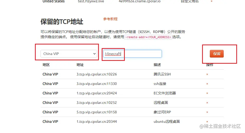 image-20230410145617719