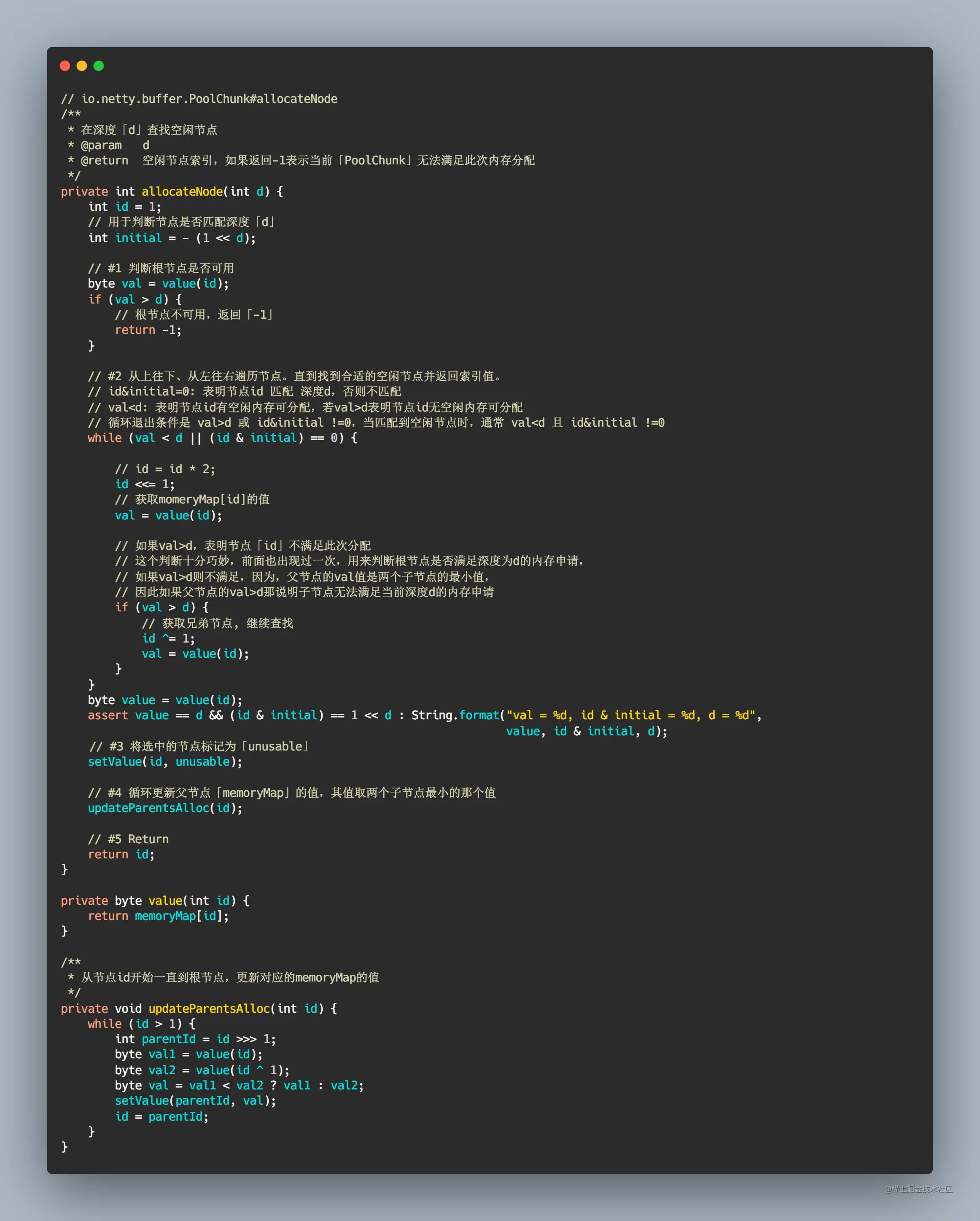 PoolChunk_AllocateNode.png